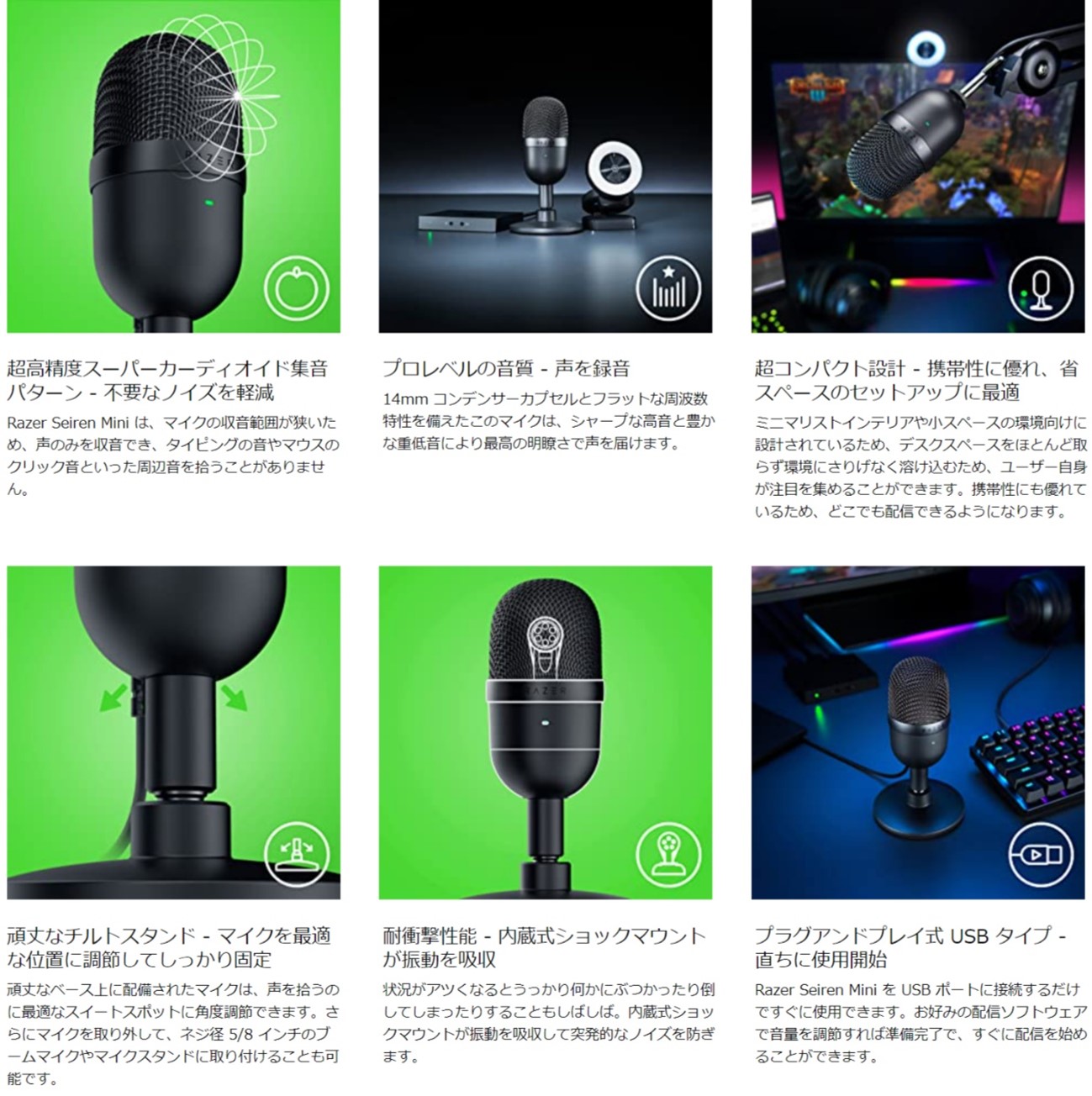 Razer Seiren Mini 超コンパクトゲーミングマイク | ゲーミング Razer Seiren Mini 超コンパクトゲーミングマイク | ゲーミング